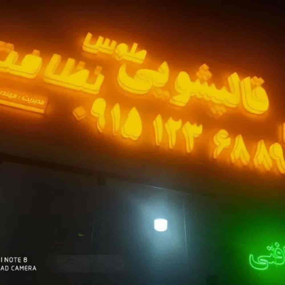 1778491783257.webp